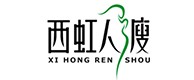 永平20
